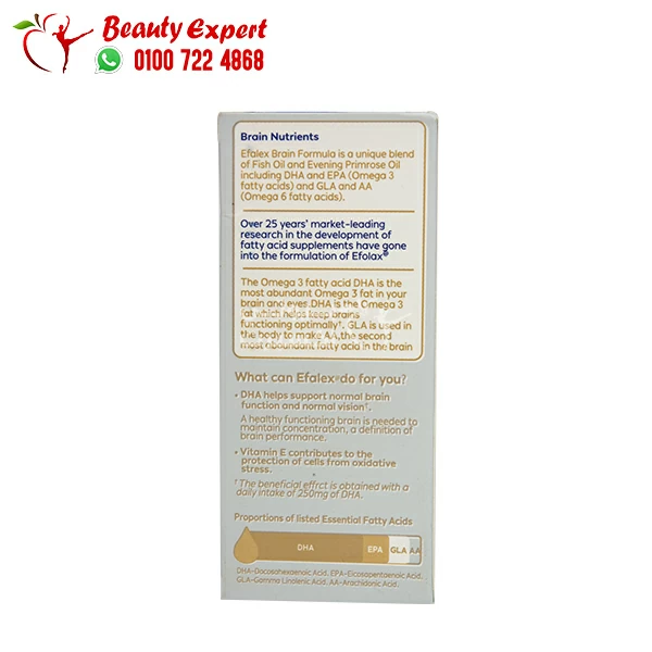 Efamol brain 150 ml (3) Efamol brain formula liquid UAE 150 ml - Image 4