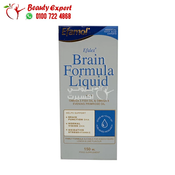 Efamol brain 150 ml (5) Efamol brain formula liquid UAE 150 ml - Image 1