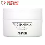 Heimish All Clean balm for oily skin