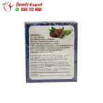 Slim world herbs herbal king 20 bags - Image 3