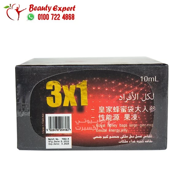 عسل ليبو 6