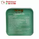 مكونات حبوب اي بي سليم بلس