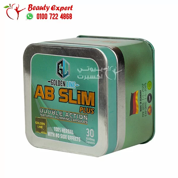 حبوب اي بي سليم بلس