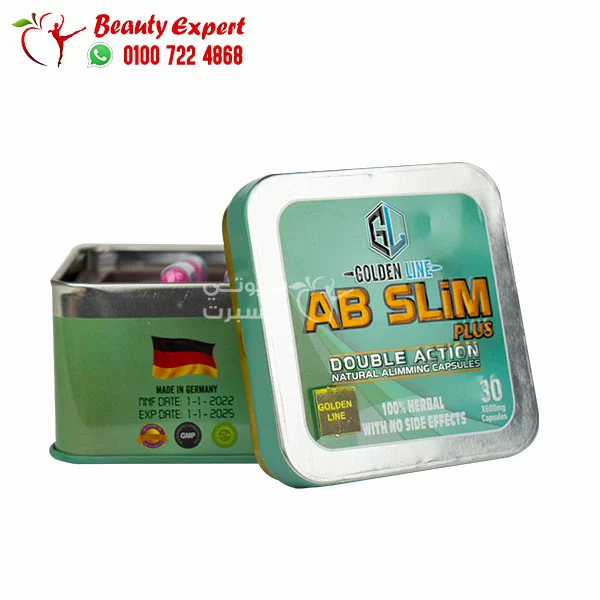 حبوب اي بي سليم بلس