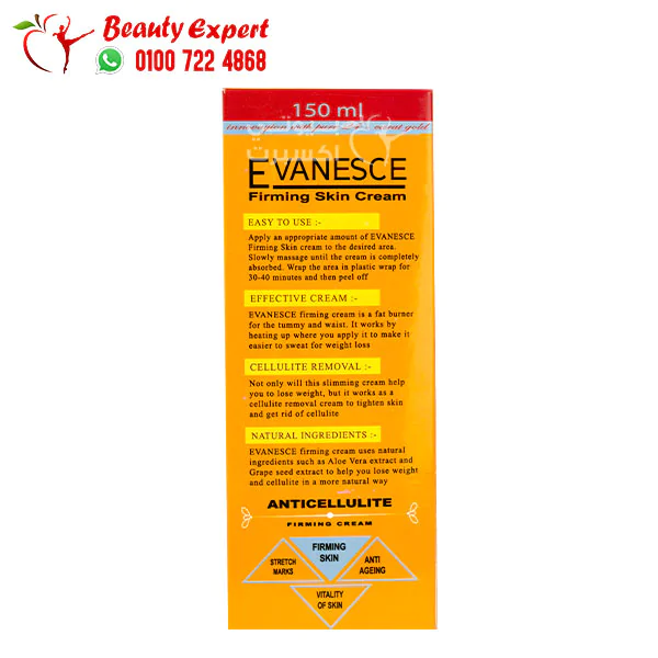 Slimming cream EVANESCE Extreme 4D for weight loss and toning - Image 4