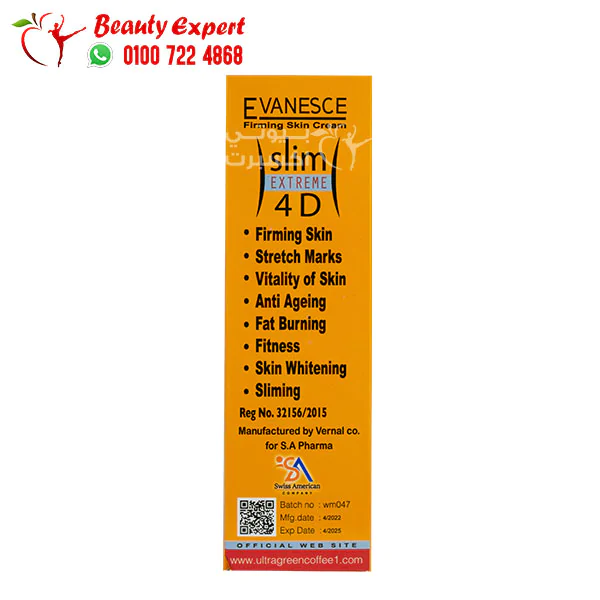 Slimming cream EVANESCE Extreme 4D for weight loss and toning - Image 5