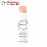 فيم فريش سبراي مزيل عرق للمناطق الحساسة