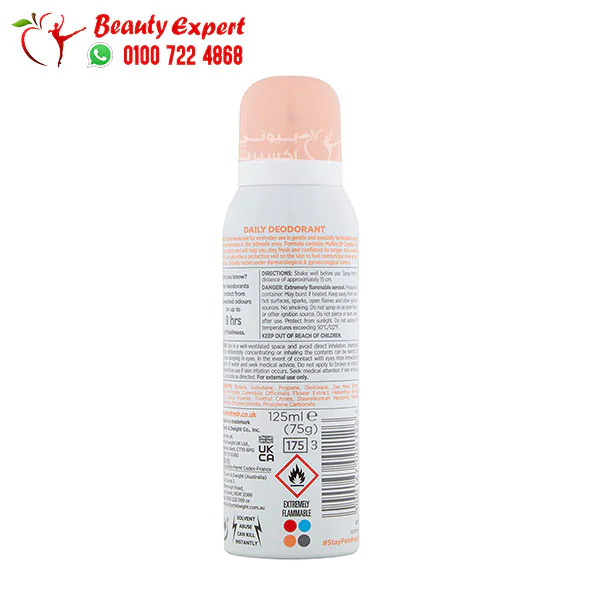 فيم فريش سبراي مزيل عرق للمناطق الحساسة