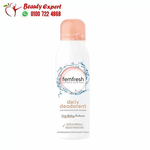 Femfresh Daily deodorant فيم فريش سبراي مزيل عرق للمناطق الحساسة