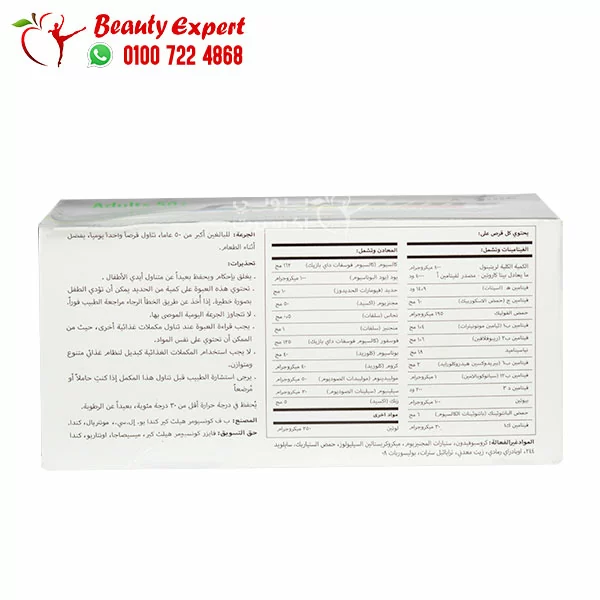 Centrum silver with lutein over 50