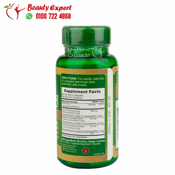 puritan's pride ginesing complex capsules (1) Ginseng complex capsules ingredients