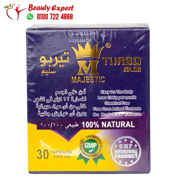 حبوب تيربو سليم للتخسيس (1) Turbo slim fat burner and weight loss capsules 30 capsules - Image 1