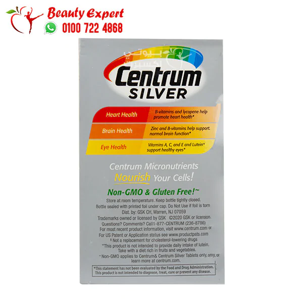 حبوب سنتروم سيلفر للرجال فوق الخمسين +centrum silver men's 50 عدد 128 قرص - Image 6