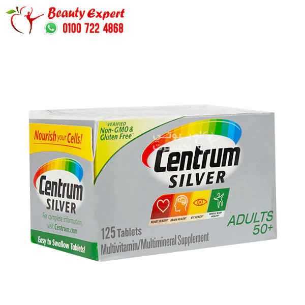 حبوب سنتروم سيلفر للرجال فوق الخمسين +centrum silver men's 50 عدد 128 قرص - Image 3