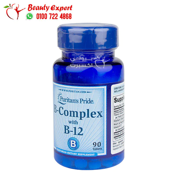 Puritan pride vitamin b supplements with b12 90 capsules - Image 3