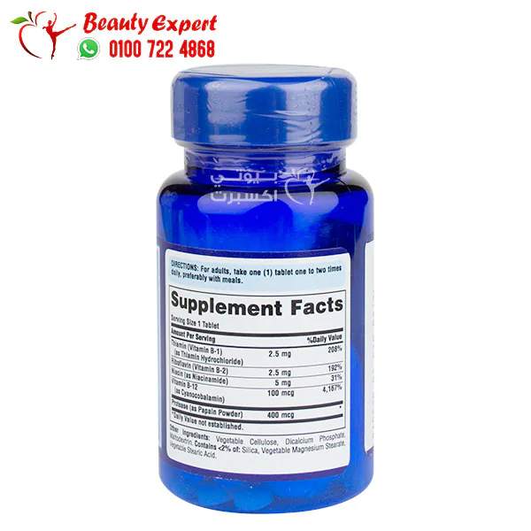 Puritan pride vitamin b supplements with b12 90 capsules - Image 6