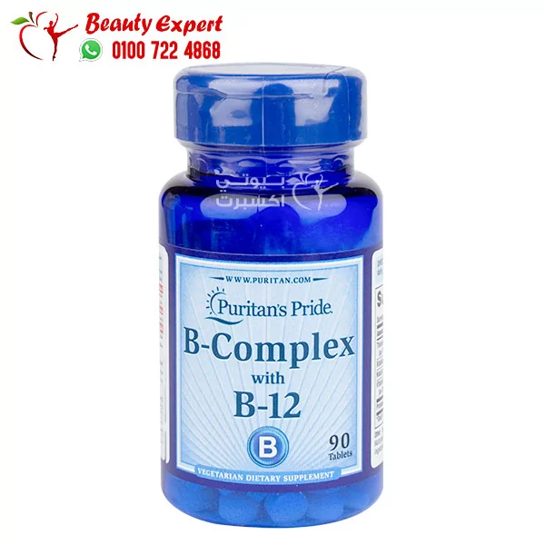 حبوب فيتامين ب المركب (5) Puritan pride vitamin b supplements with b12 90 capsules - Image 1