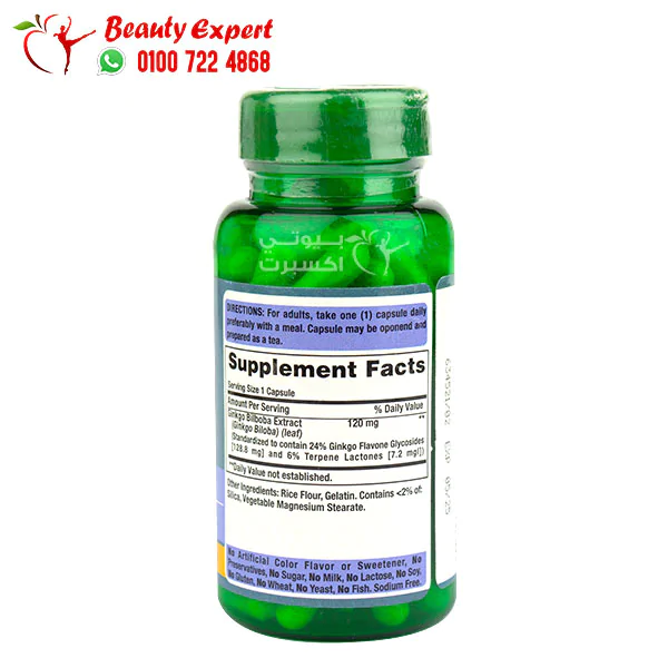ginko biloba capsules puritan pride brain health capsules 100 caps - Image 4