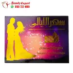 Delay cream for men delays premature ejaculation