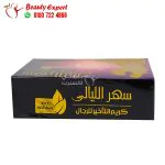 Delay cream for men delays premature ejaculation