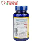 Vitamin E Tocopherols as Antioxidants Vitamin E Mixed Tocopherols 400 iu 100 capsules with a concentration of 268 mg - Image 3