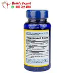 Vitamin E Tocopherols as Antioxidants Vitamin E Mixed Tocopherols 400 iu 100 capsules with a concentration of 268 mg - Image 4