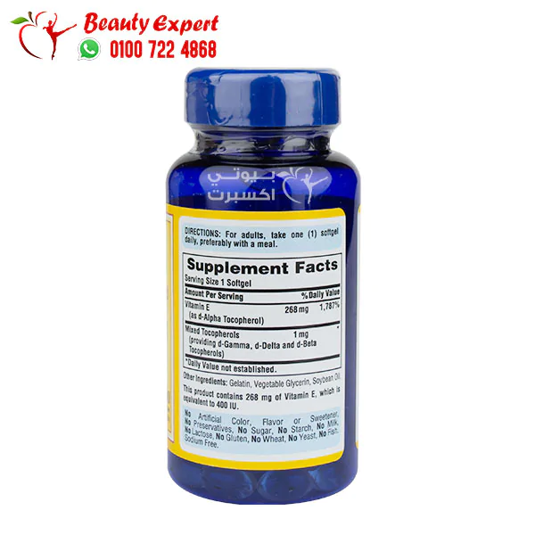 Vitamin E Tocopherols as Antioxidants Vitamin E Mixed Tocopherols 400 iu 100 capsules with a concentration of 268 mg - Image 4