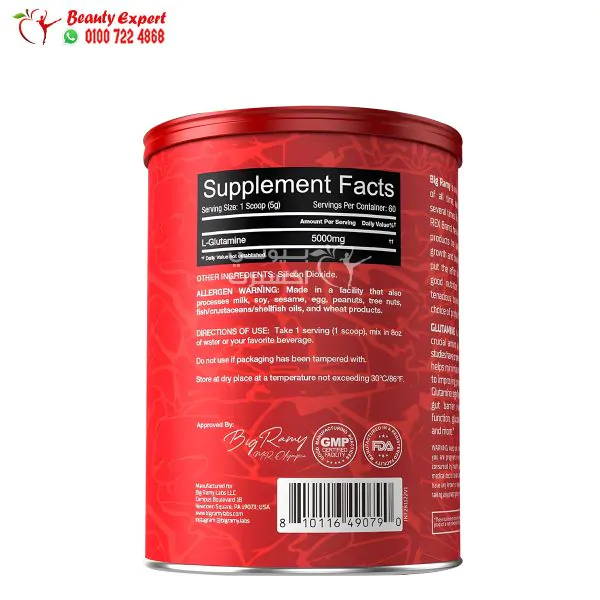 Big Ramy Labs Red Rex Glutamine 300 gm Unflavored - Image 2