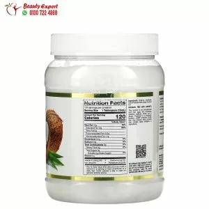 California Gold Nutrition Cold Pressed Organic Virgin Coconut Oil 54 fl oz (1.6 L)