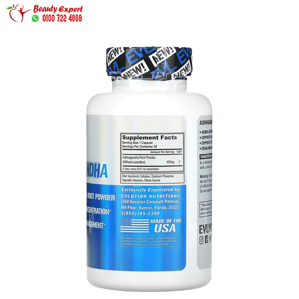 EVLution Nutrition Ashwagandha 450 mg 30 Veggie Capsules (2) Ashwagandha 450 mg capsules stress reliever capsules EVLution Nutrition - Image 2