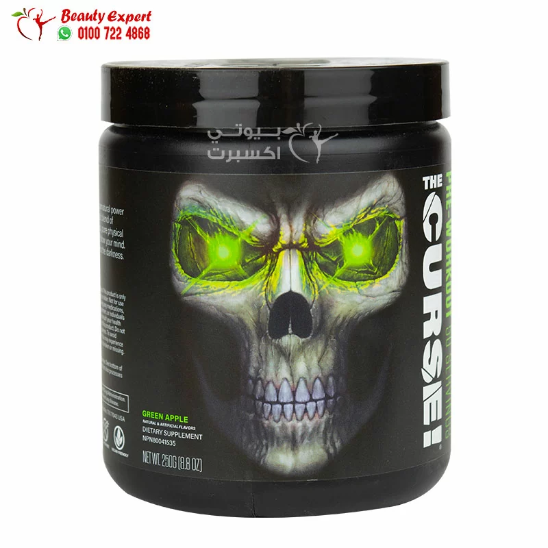 JNX the curse pre workout supplement enegry booster with green apple flavour 250 g - Image 1
