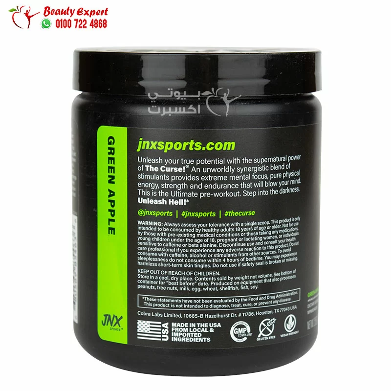 JNX the curse pre workout supplement enegry booster with green apple flavour 250 g - Image 3