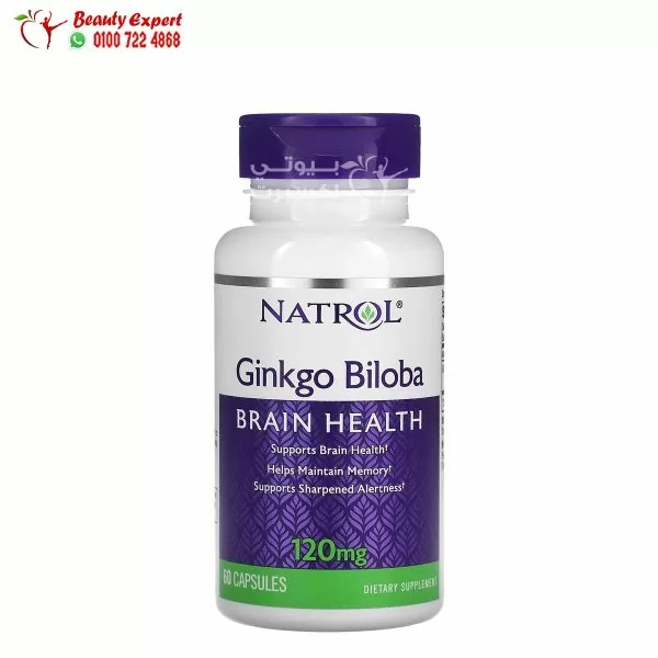 Ginkgo biloba capsules for memory booster 120 mg 60 capsules - Image 1