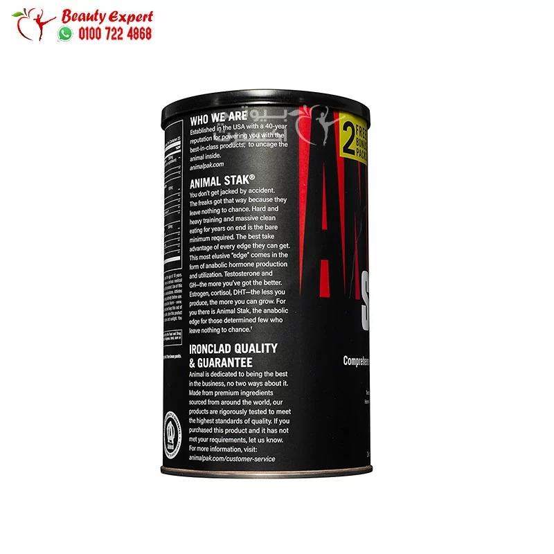 Universal animal stak packs for body builders and athletes - 23 packs - Image 2