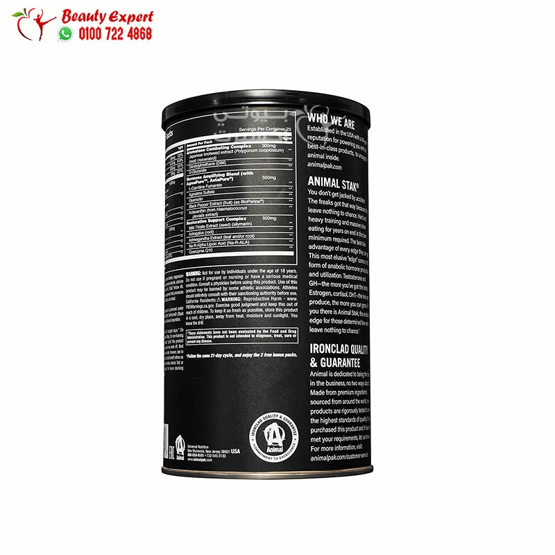 Universal animal stak packs for body builders and athletes - 23 packs - Image 4