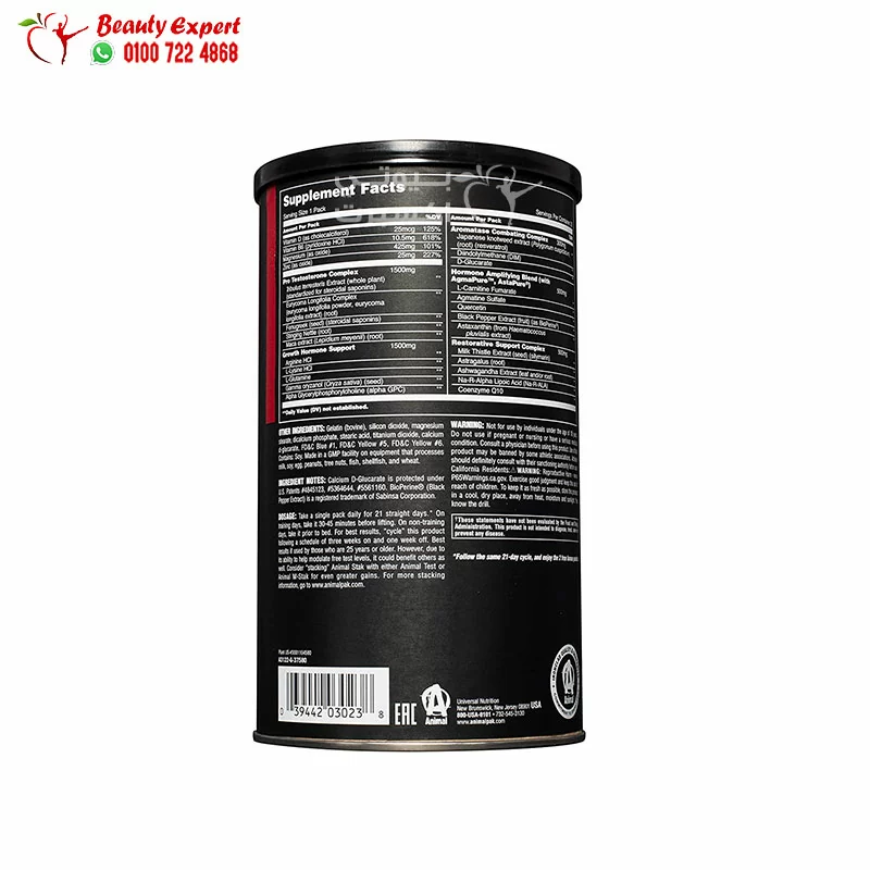 Universal animal stak packs for body builders and athletes - 23 packs - Image 3