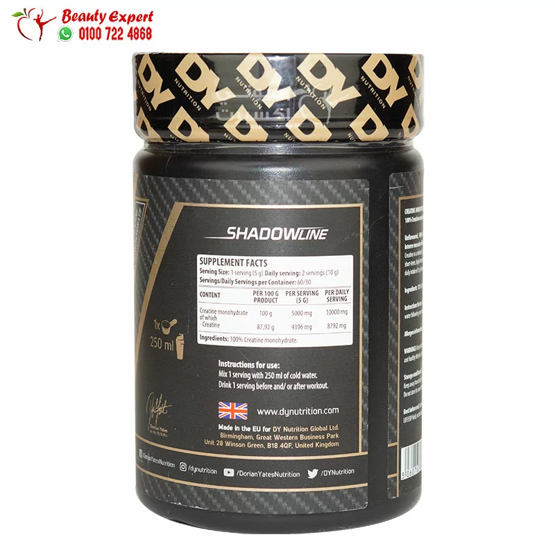 Dorian Yates Creatine monohydrate powder 300g unflavoured - Image 3