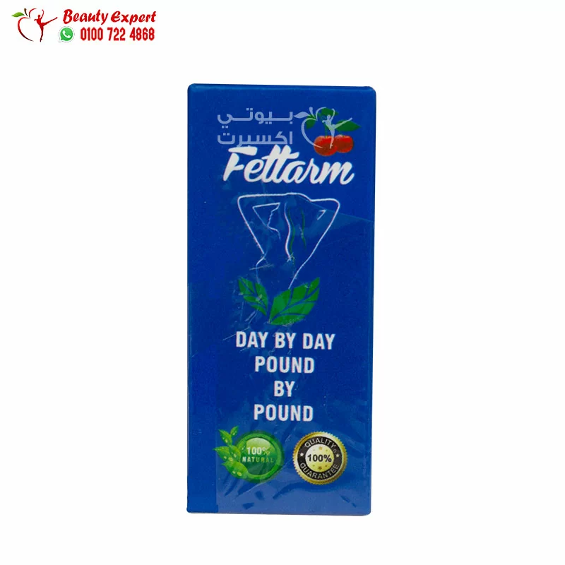 Fettarm blue capsules weight loss and fat burn 30 capsules - Image 2