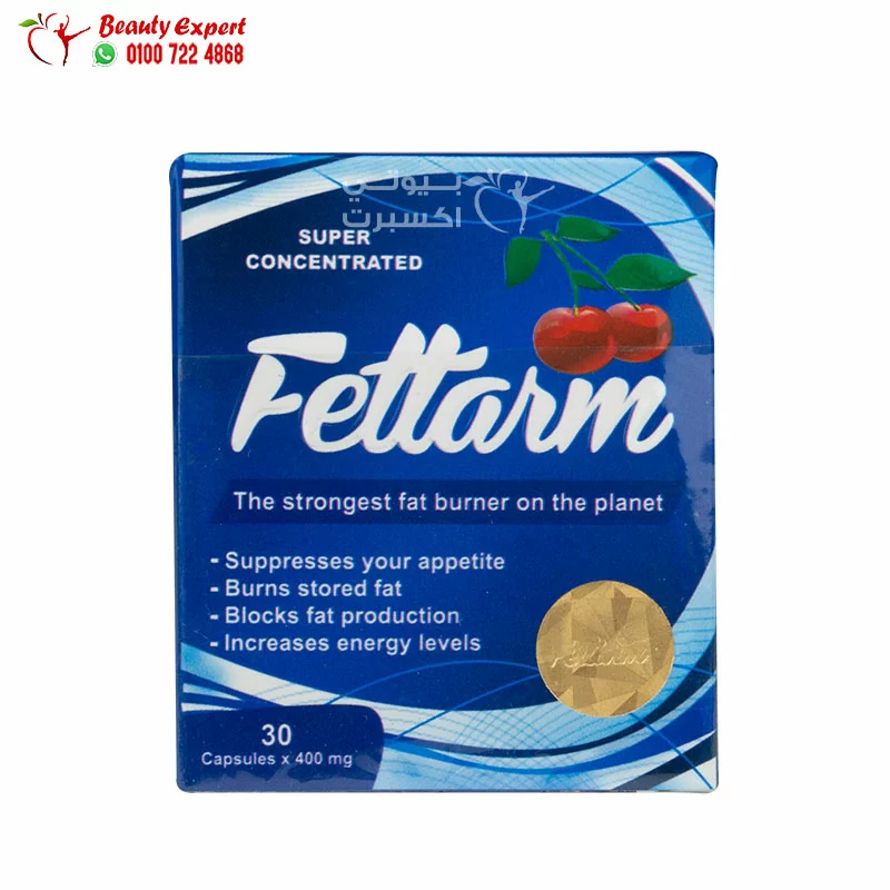 fettarm blue (4) Fettarm blue capsules weight loss and fat burn 30 capsules - Image 1