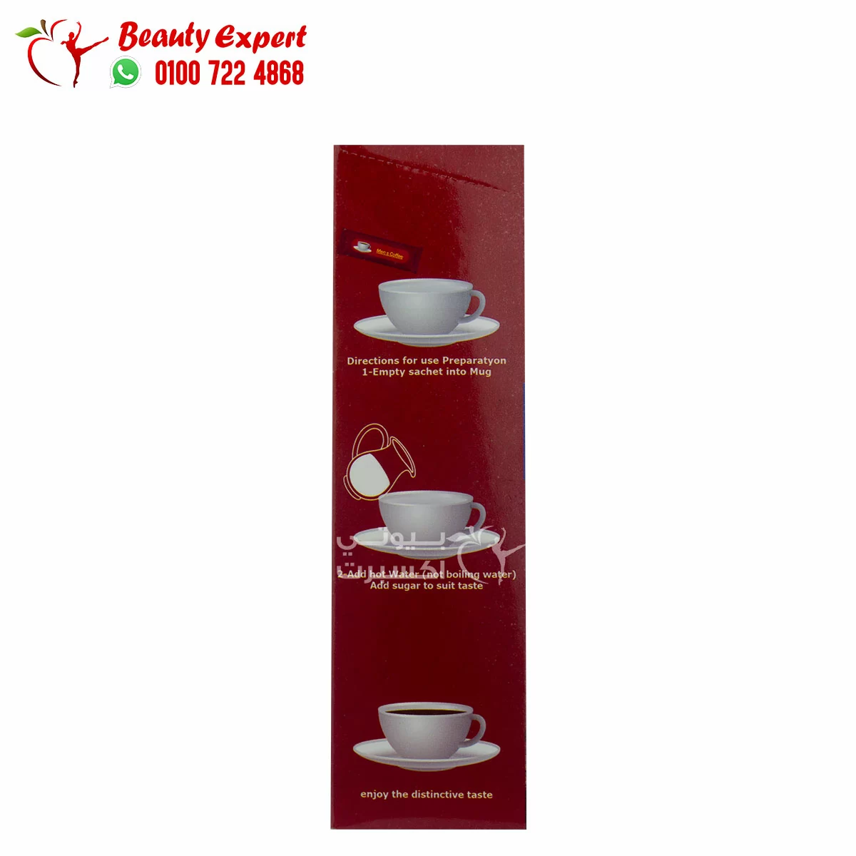 Men's coffee to increase sexual desire 10 sachets - Image 2