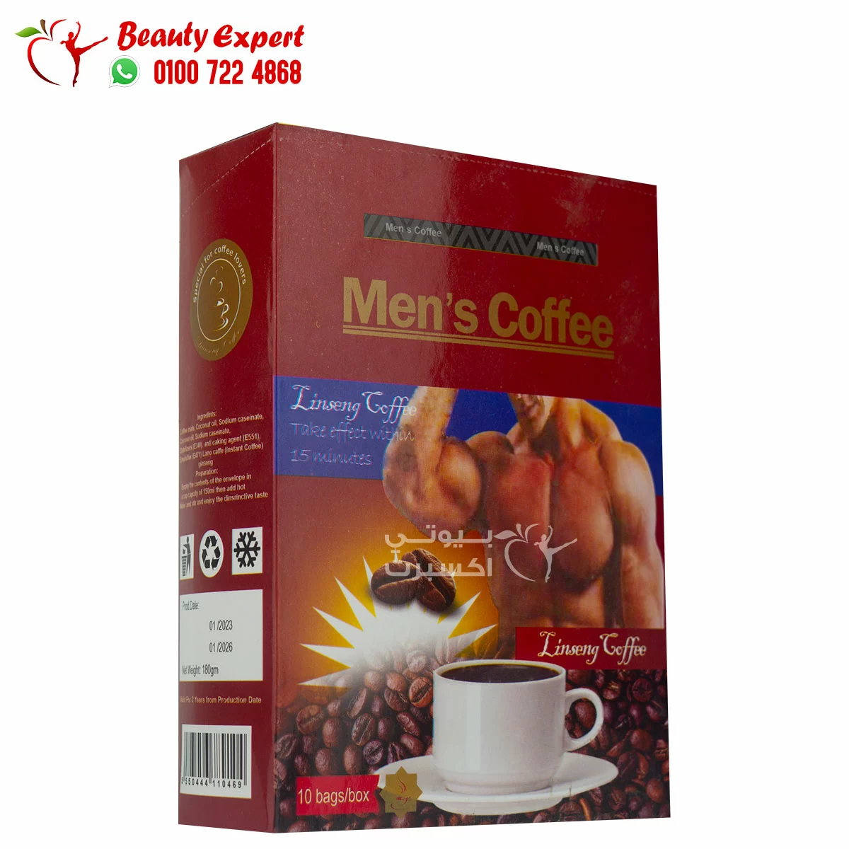 Men's coffee to increase sexual desire 10 sachets - Image 3