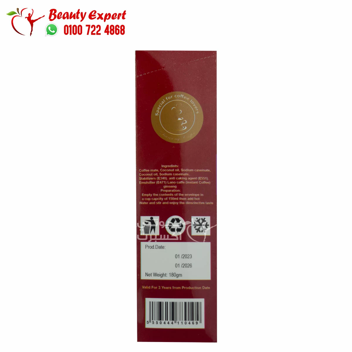 Men's coffee to increase sexual desire 10 sachets - Image 4