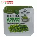 Ultra green coffee capsules 30 caps