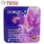 صابونة دكتور راشيل dr rashel soap