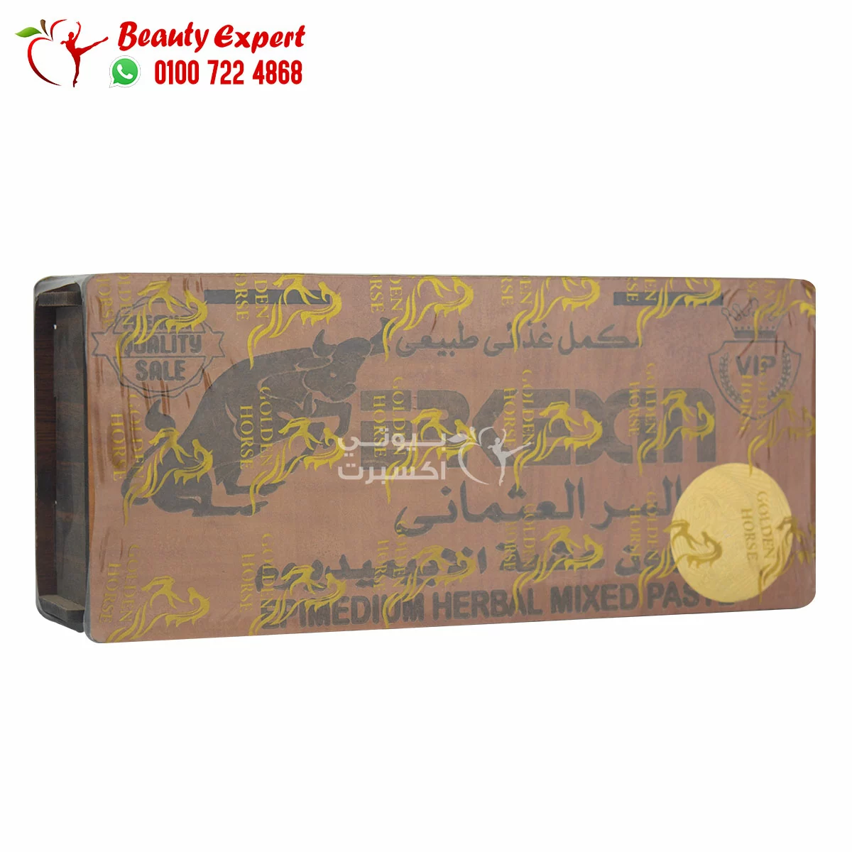 Ottoman secret honey 10 sachets of epimedium herb paste for men's sexual health - Image 2