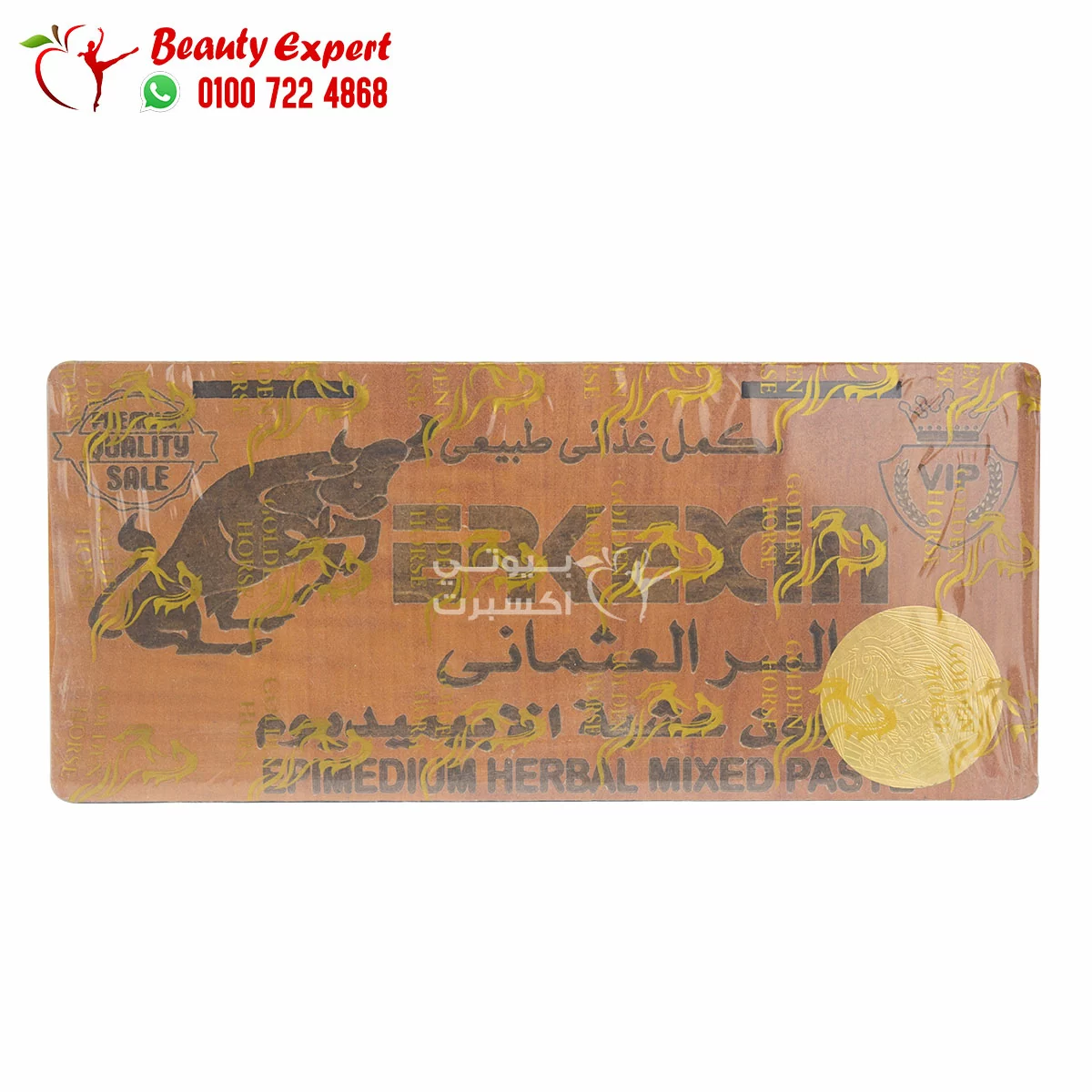 secret honey secret honey