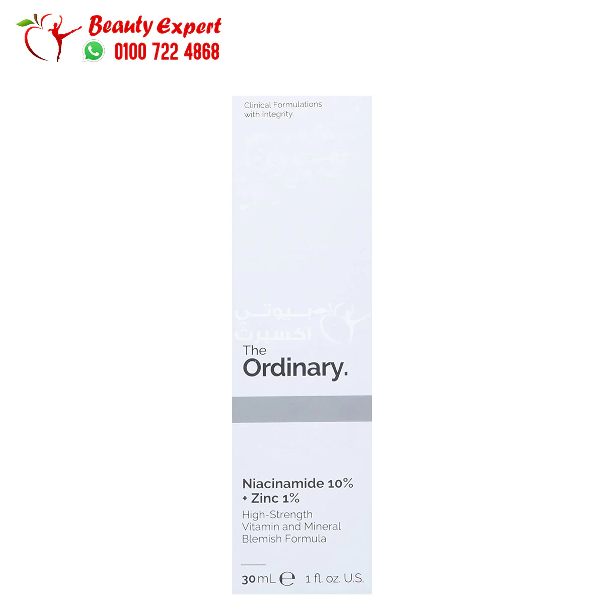 سيروم ذا اورديناري نياسيناميد والزنك 30مل the ordinary niacinamide 10% + zinc 1% - Image 3