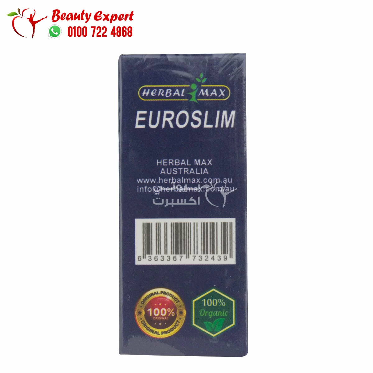 euroslim herbalmax capsules - Image 3