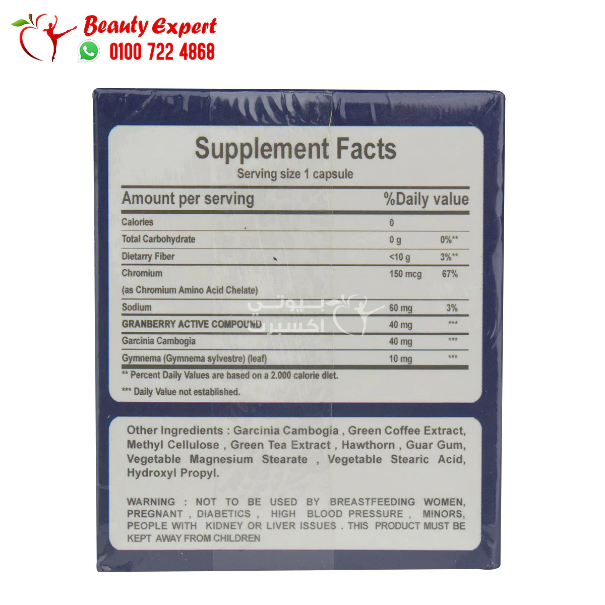 euroslim herbalmax capsules - Image 4