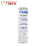 Hayah Laboratories straline moisturizing lip balm 5 gm for shiner lips - Image 2